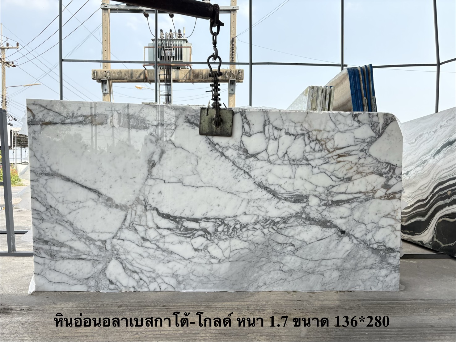 หินอ่อนอลาเบสกาโต้-โกลด์-image