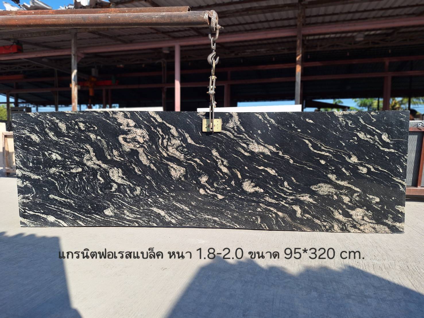 แกรนิตฟอเรสแบล็ค MB4-image