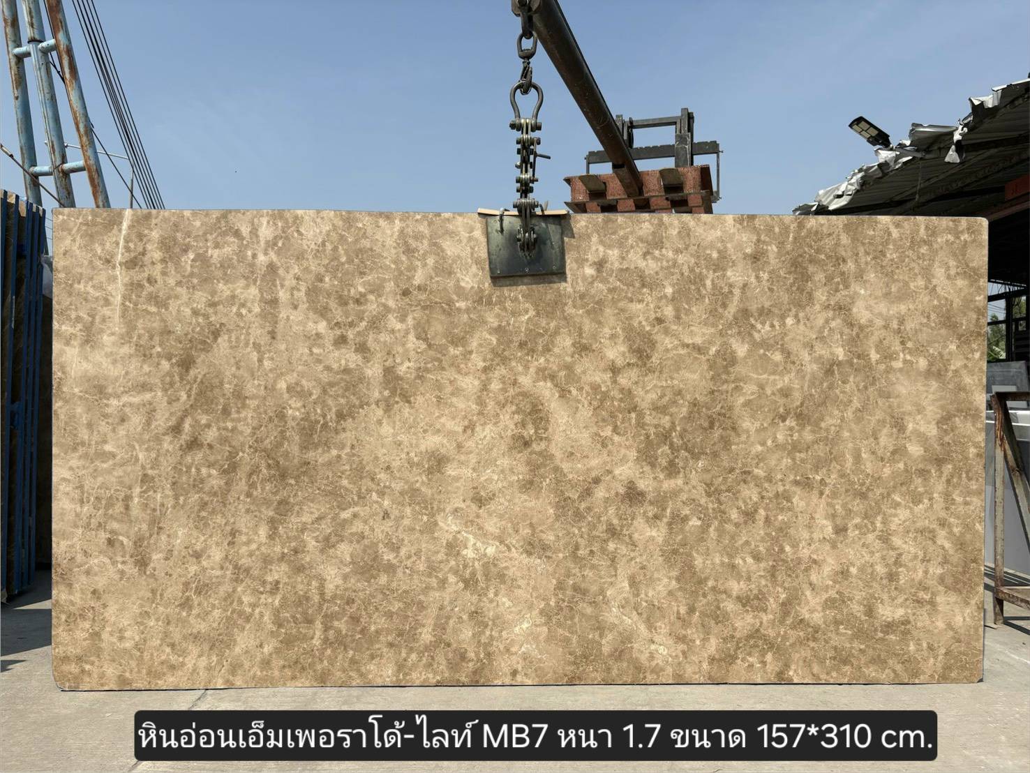 ./ProdImg/cover/MB7คริสตัลเอ็มเพอราโด้/20260528161114.jpg