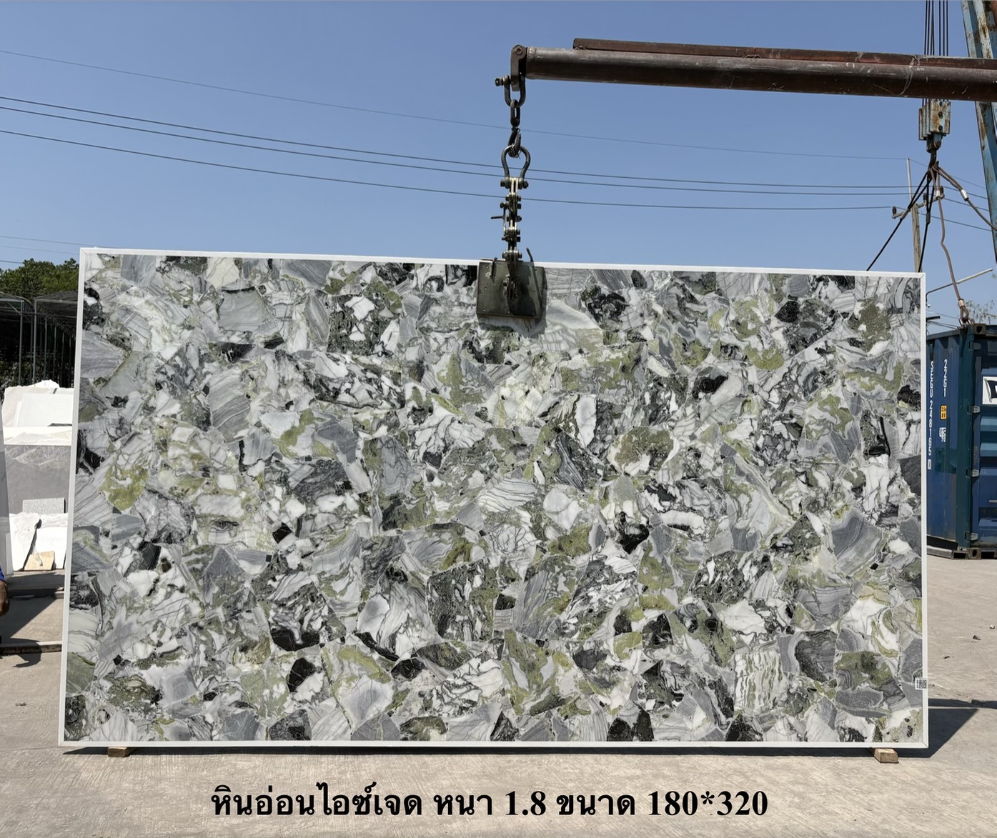 หินอ่อนไอซ์เจด-image