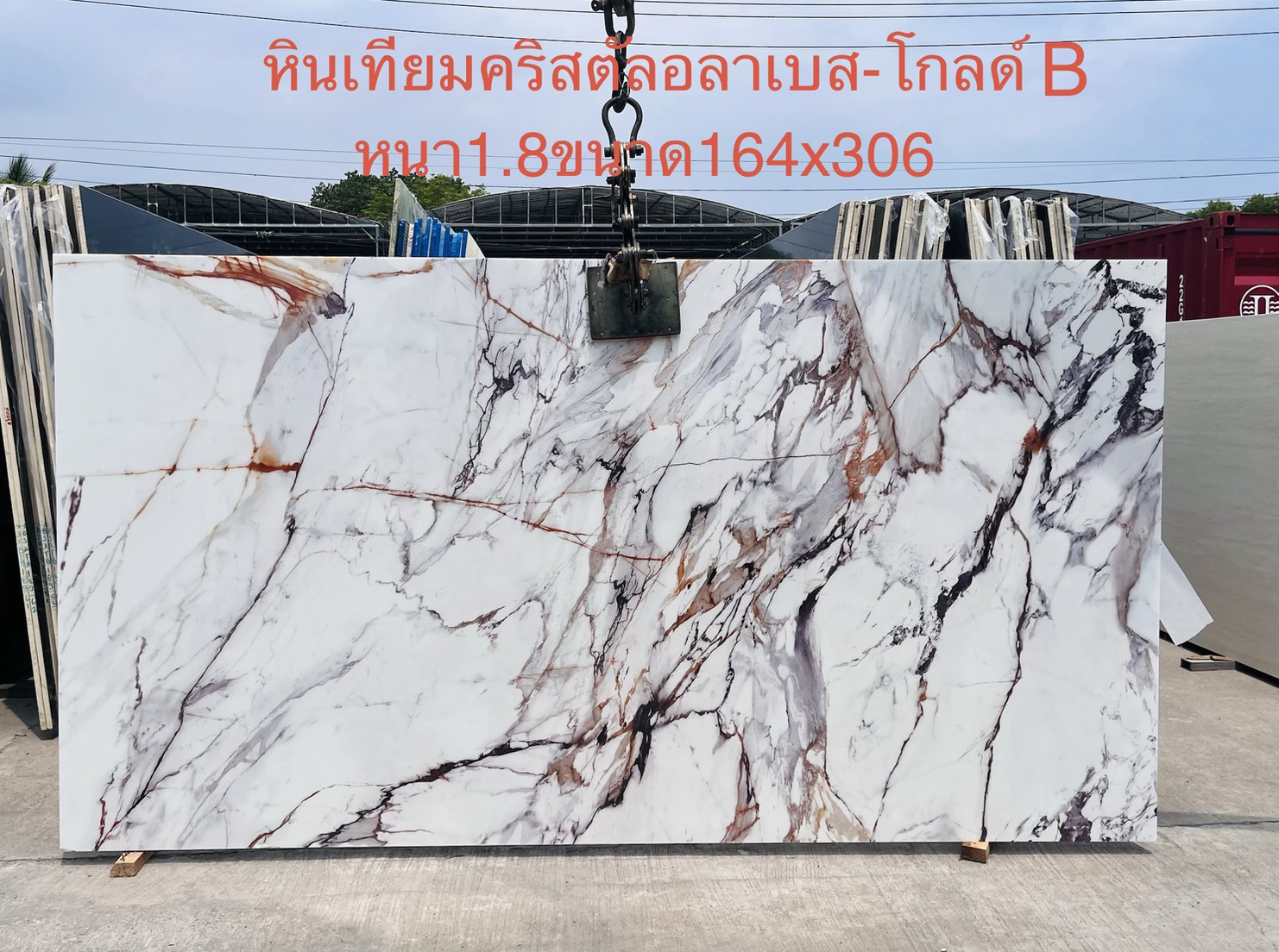 ./ProdImg/cover/คริสตัลอลาเบสกาโต้-โกลด์/20260512130403.jpg