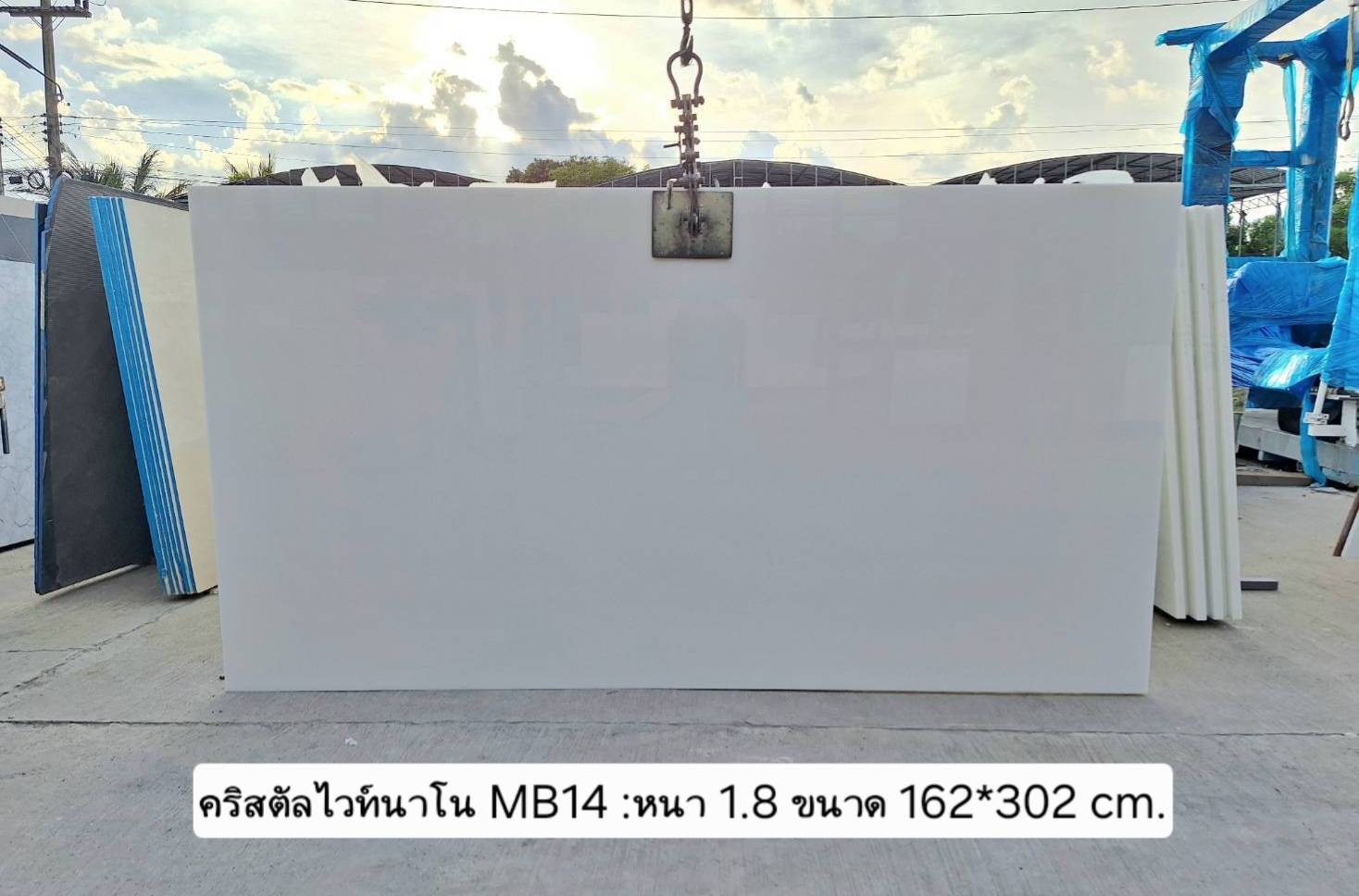 ./ProdImg/cover/คริสตัลไวท์นาโนMB14/20260406084342.jpg