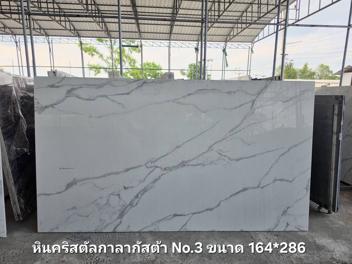 ./ProdImg/cover/หินคริสตัลกาลากัสต้าST/20260710133946.jpg