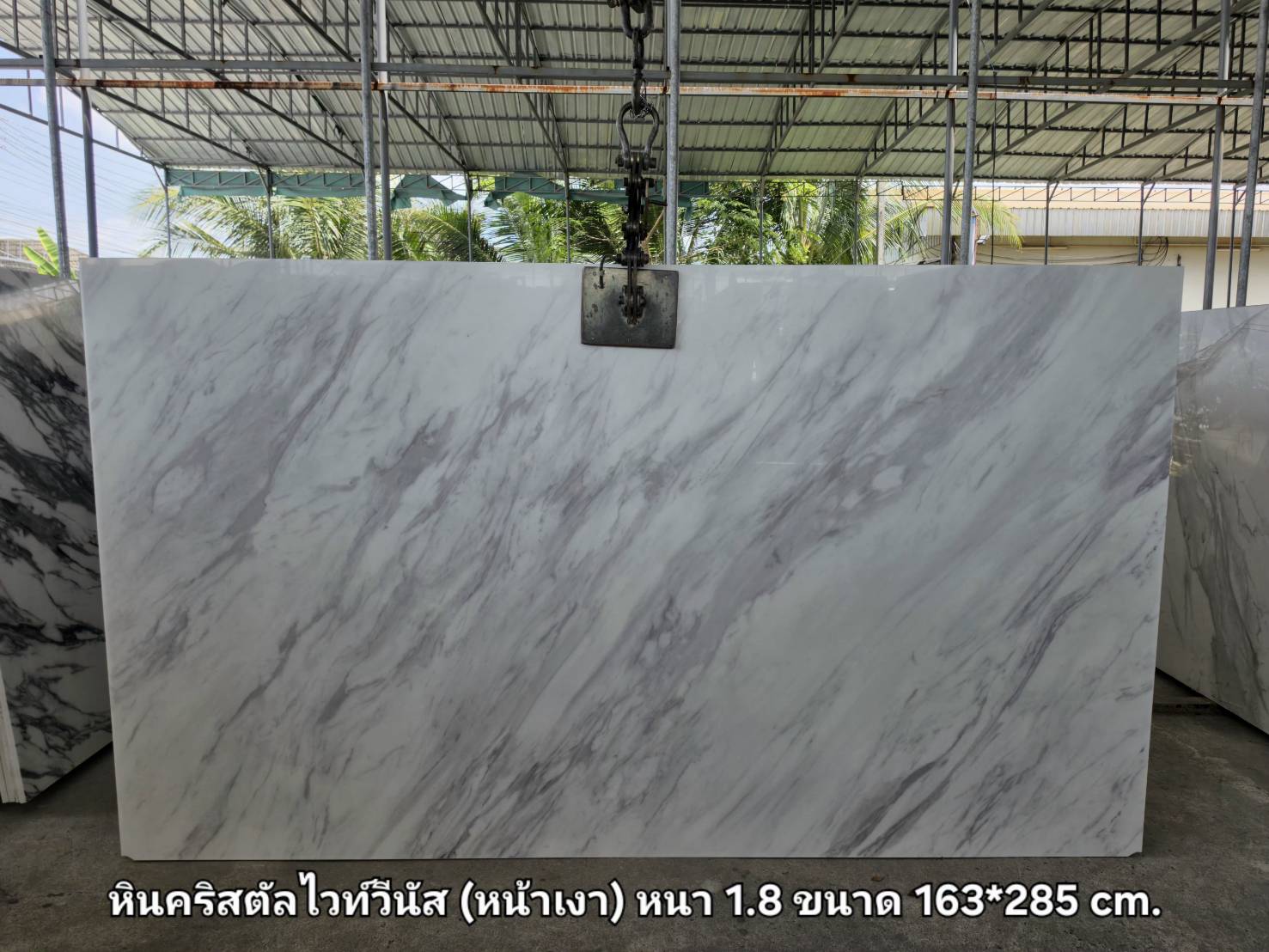 ./ProdImg/cover/หินคริสตัลไวท์วีนัส/20260720134758.jpg