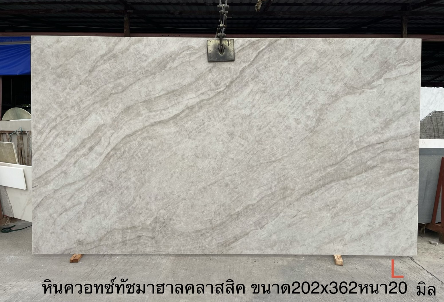./ProdImg/cover/หินควอทซ์ทัชมาฮาลคลาสสิค/20260829092420.jpg