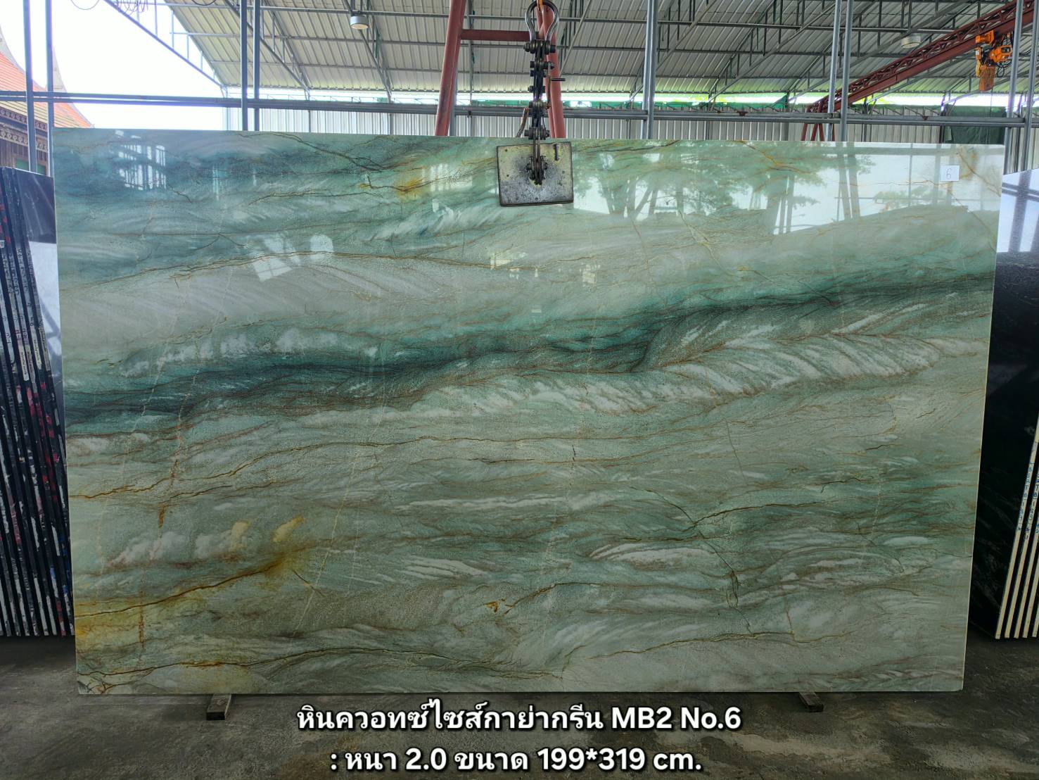 ./ProdImg/cover/หินควอทซ์ไซส์กาย่ากรีนmb2/20260704103010.jpg
