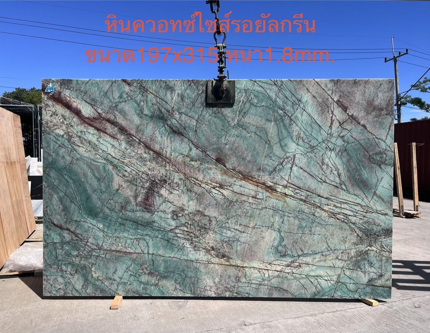 ./ProdImg/cover/หินควอทซ์ไซส์รอยัลกรีนMB2/20260627082844.jpg