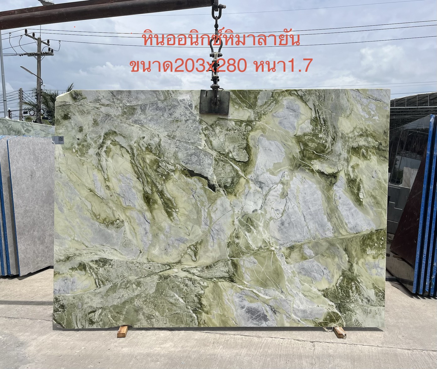 ./ProdImg/cover/หินออนิกซ์หิมาลายันmb2/20260714085258.jpg