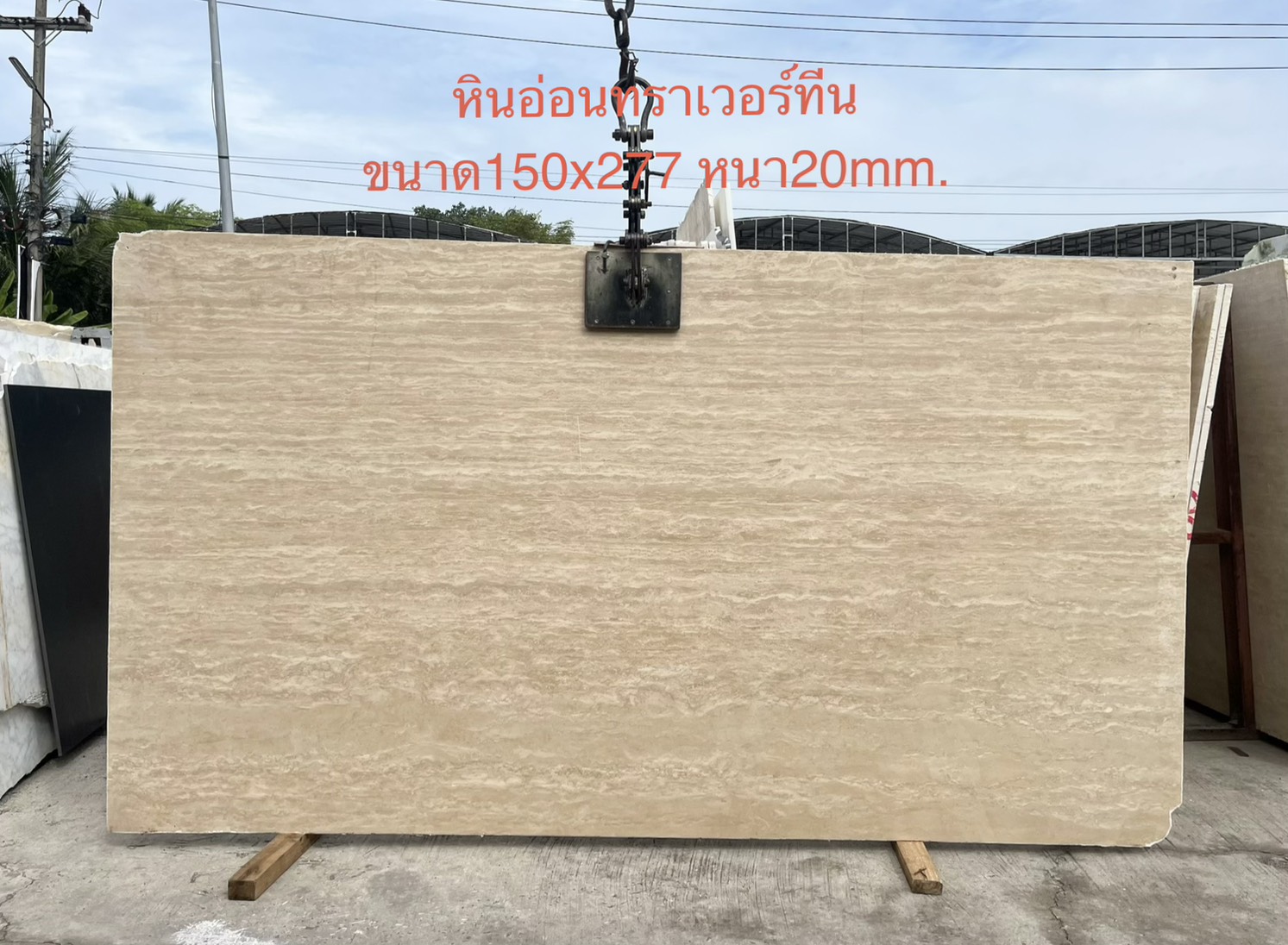 ./ProdImg/cover/หินอ่อนทราเวอร์ทีน-เบจMB.23/20260714084722.jpg