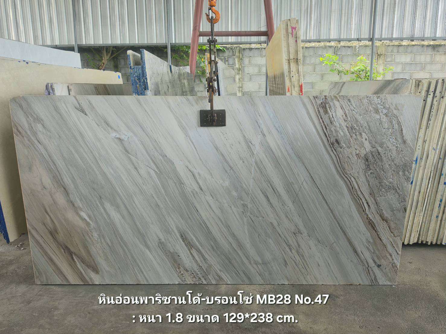 ./ProdImg/cover/หินอ่อนพาริซานโด้-คลาสสิก/20260711115751.jpg