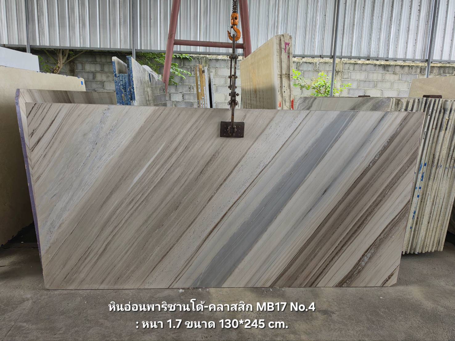 ./ProdImg/cover/หินอ่อนพาริซานโด้-คลาสสิกMB17/20260711131236.jpg