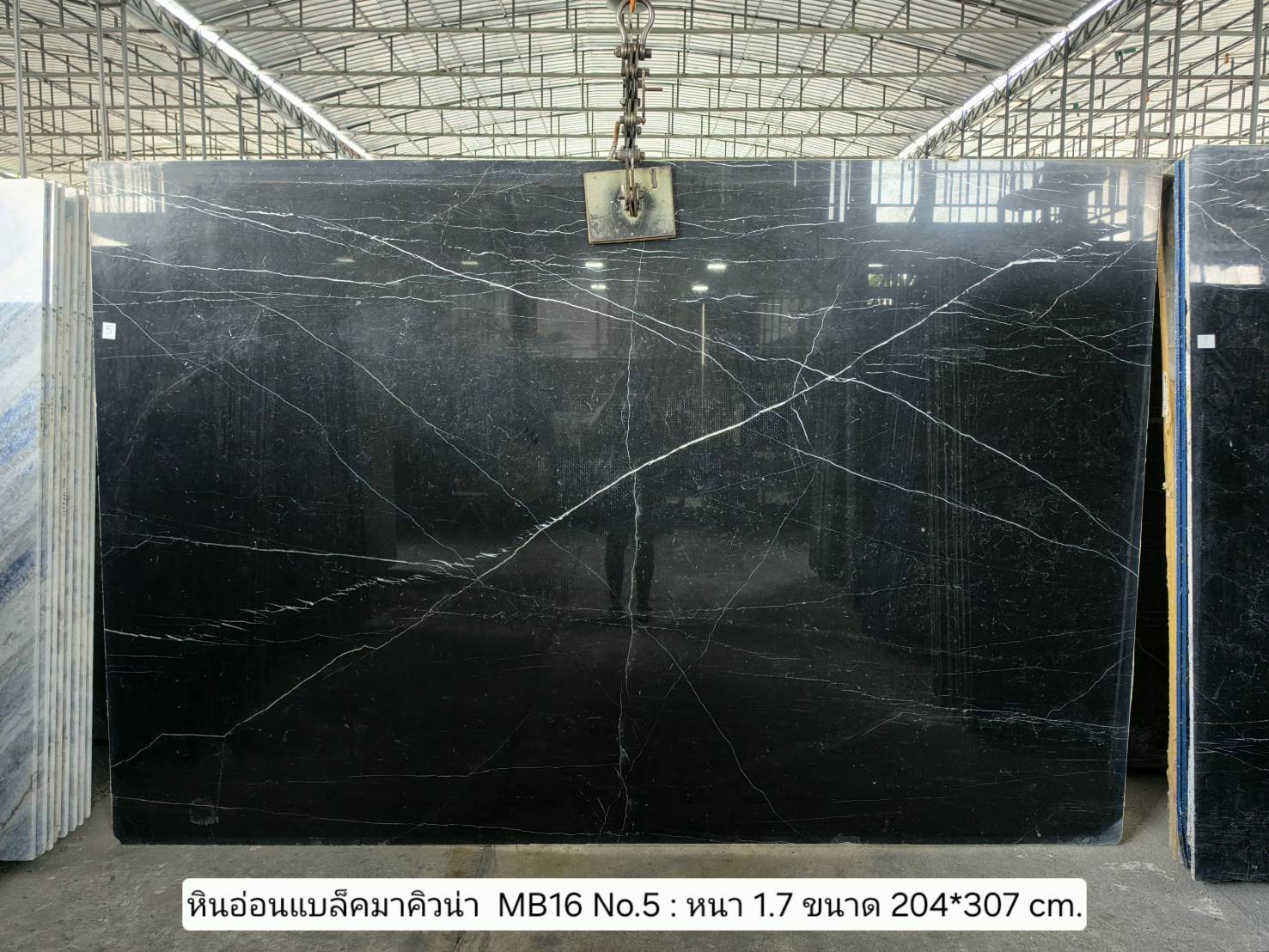 ./ProdImg/cover/หินอ่อนแบล็คมาคิวน่าmb16/20260602184458.jpg