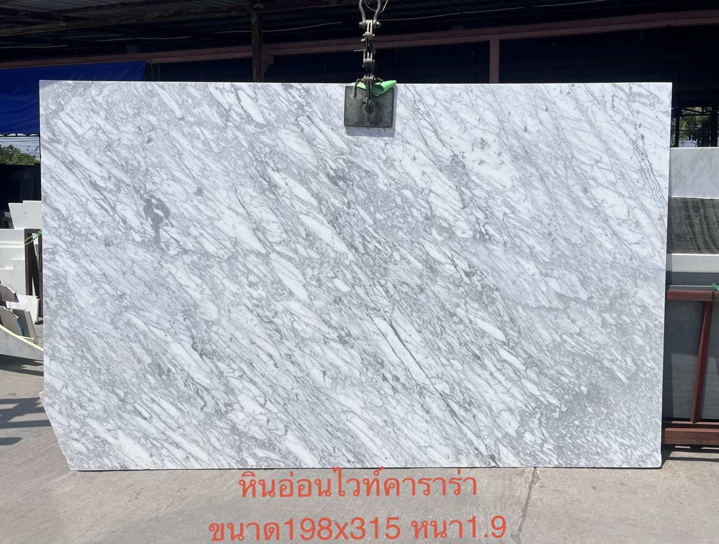 หินอ่อนไวท์คาราร่าMB46-image