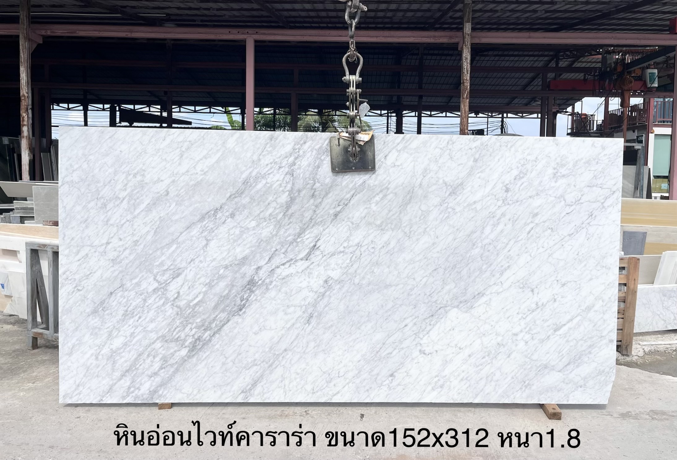 ./ProdImg/cover/หินอ่อนไวท์คาราร่าMB.47/20260702152740.jpg