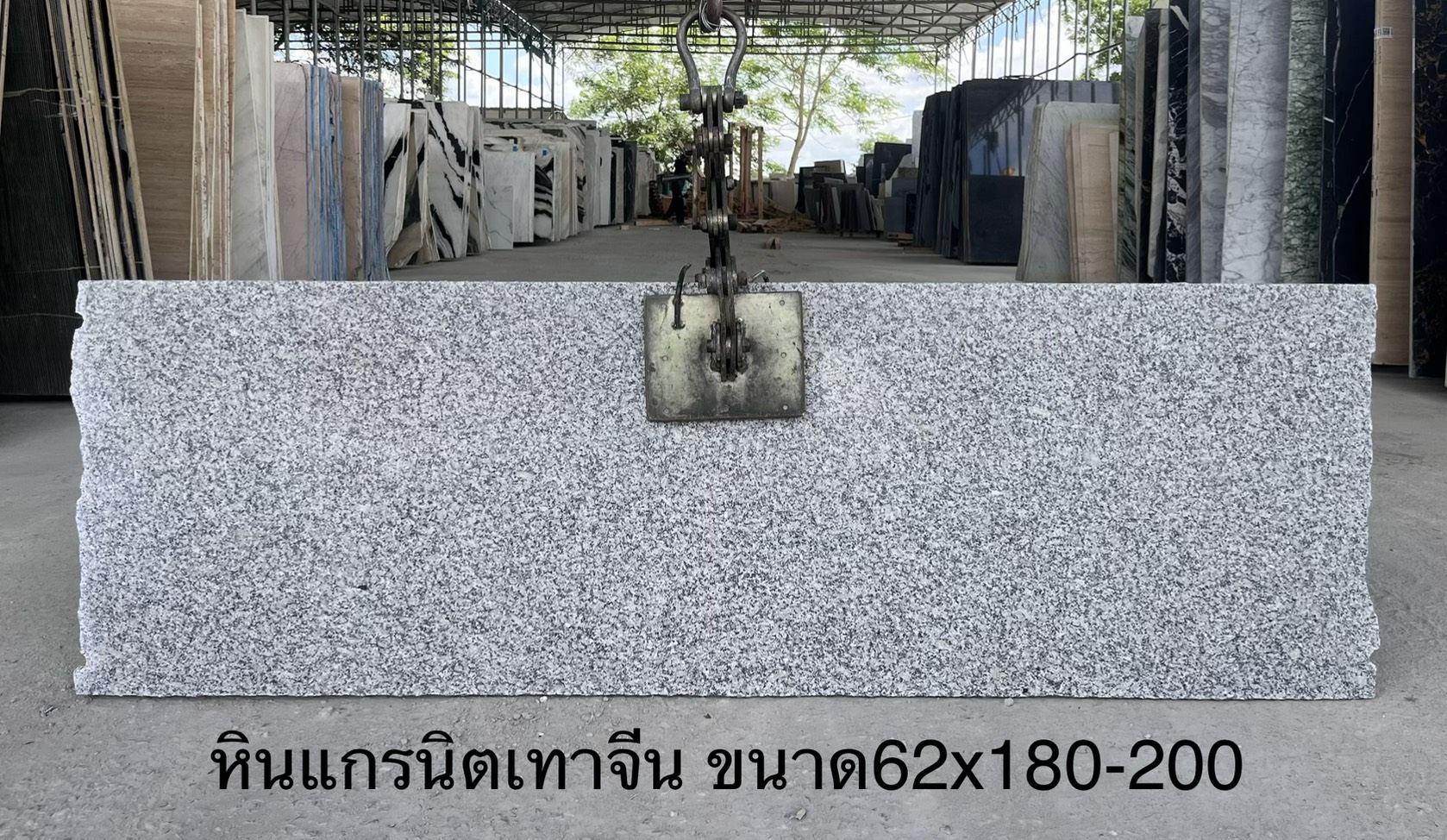 ./ProdImg/cover/หินแกรนิตเทาจีน/20260513162340.jpg