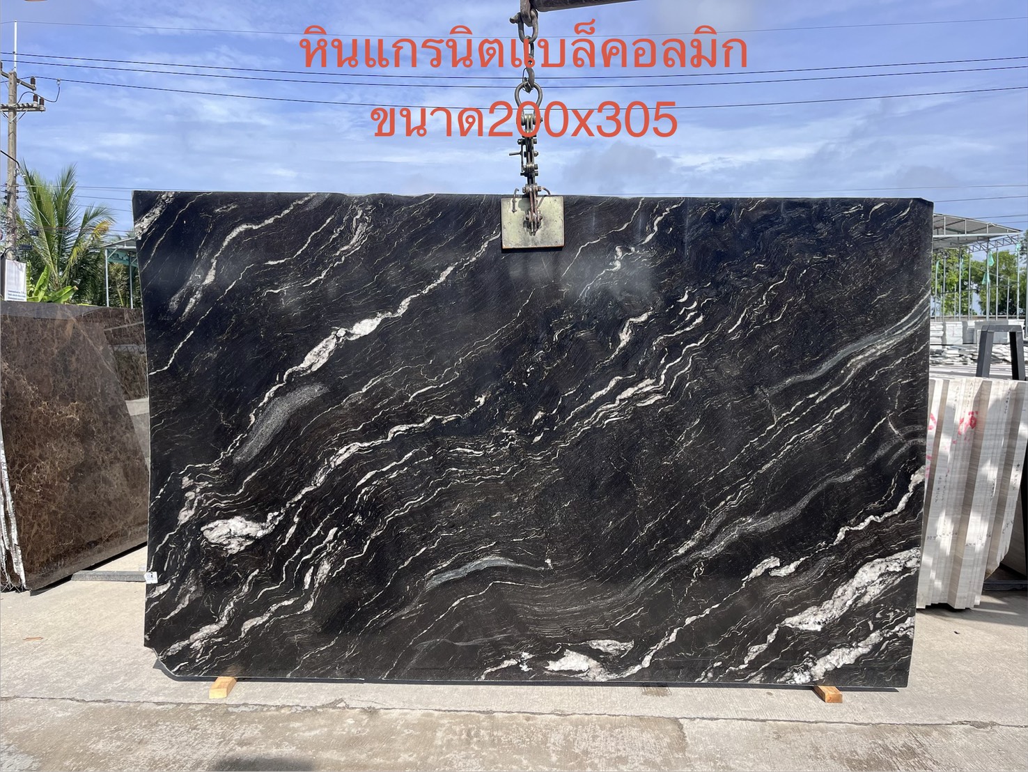 ./ProdImg/cover/หินแกรนิตแบล็คคอสมิค/20260523153517.jpg